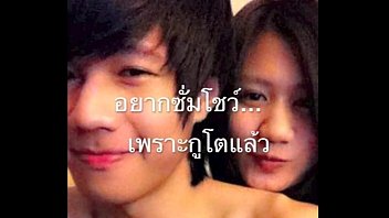 เย็ดโชว์ เย็ดแลกเงิน เย็ดสด หลุดxxx หลุด18+