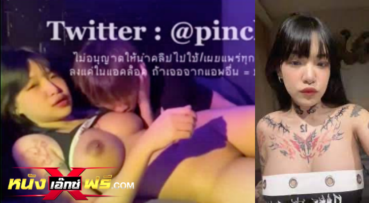 แอคล็อค หลุดทวิตเตอร์ หลุดจากทวิตเตอร์ หลุดจาก Onlyfans หลุดOnlyfans