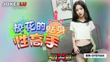 โป๊ เอาหี เอากัน เว็บโป๊ เย็ดมัน
