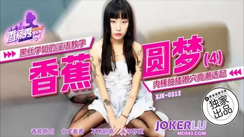 แตกใน เย็ดในคอนโด เย็ดสด เย็ดรุนแรง หีแน่น