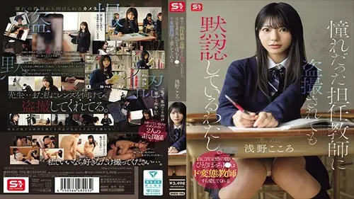 โม๊กควย โกโกรออาซาโนะ แตกนอกเต็มที่ แตกนอก เย็ดในโรงเรียน