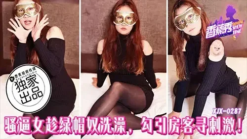 โรงแรมหรู โรงแรม โยกสะโพก โม๊กควยสด เสียวไม่หยุด