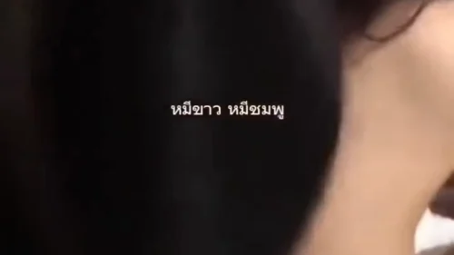 แตกในหี แตกใน แตกคาหี เสียวสุดๆ เย็ดไม่ยั้ง