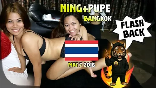 โรงแรม แตกใส่หน้า แตกใส่ปาก แตกคาปาก เลียหีสลับ