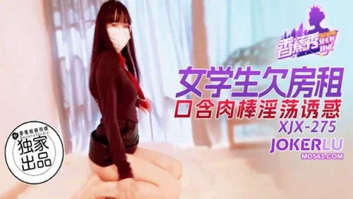 อมควย หนังโป๊จีน สาวจีนผิวขาว นักเรียน ท่าหมา